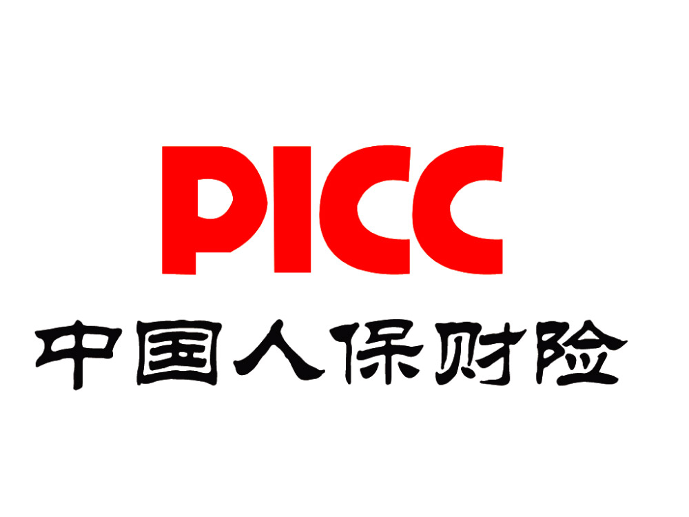 暨倍生携手PICC签约仪式圆满启动